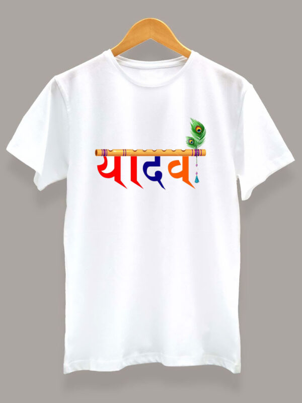 TRENDY YADAV TSHIRT FOR ALL
