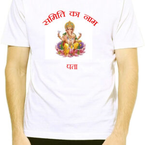 TRENDY MYTHOLOGICAL TSHIRT