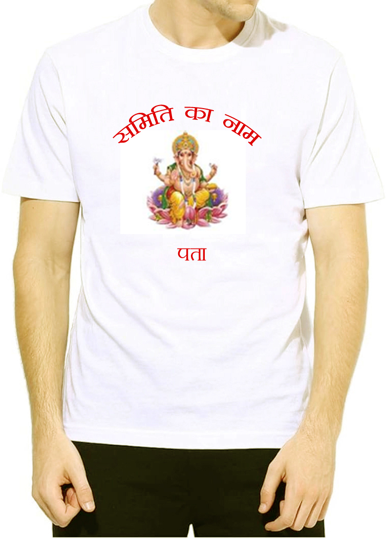 TRENDY MYTHOLOGICAL TSHIRT
